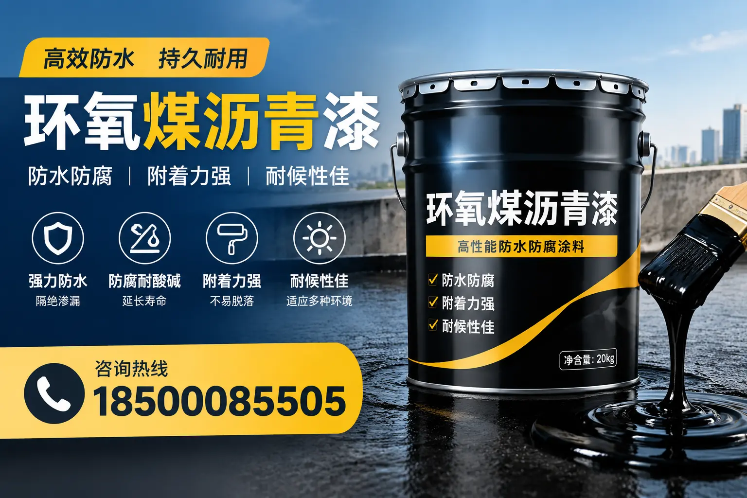 环氧煤沥青漆使用中的常见问题及解决方案，牡丹用户指南